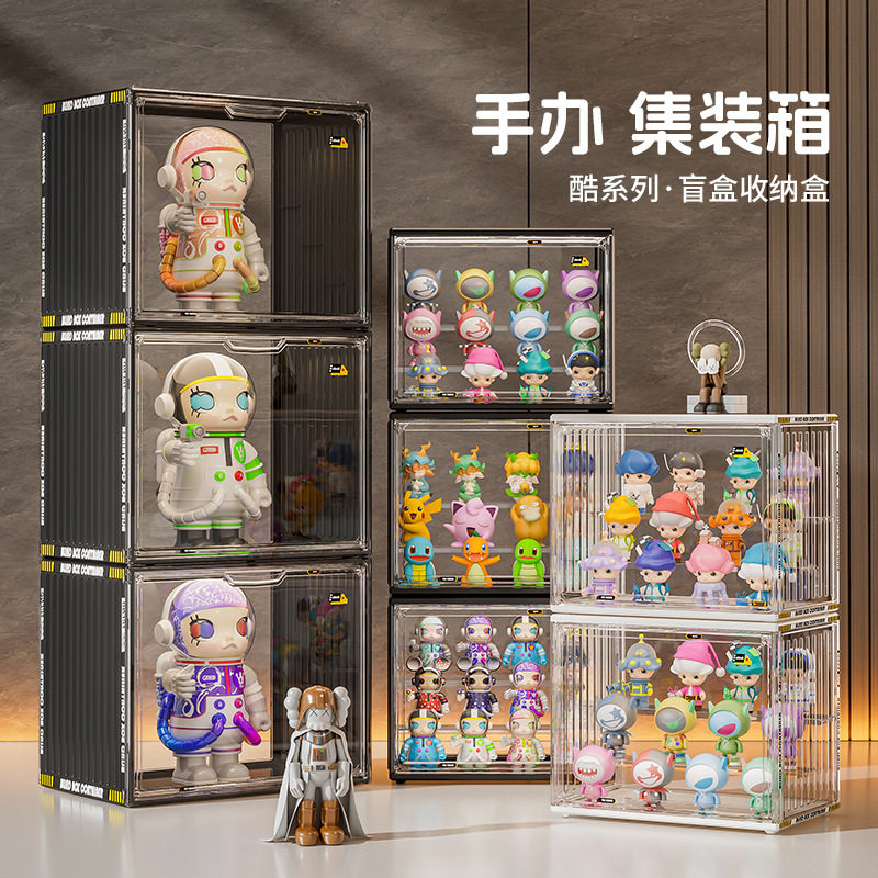 手办展示柜陈列架透明家用桌面收纳盒盲盒集装箱乐高亚克力小型盒
