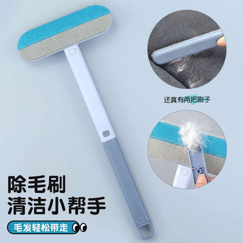 长柄多功能双向除毛刷猫咪刮毛器粘毛器去狗毛清理器除地毯