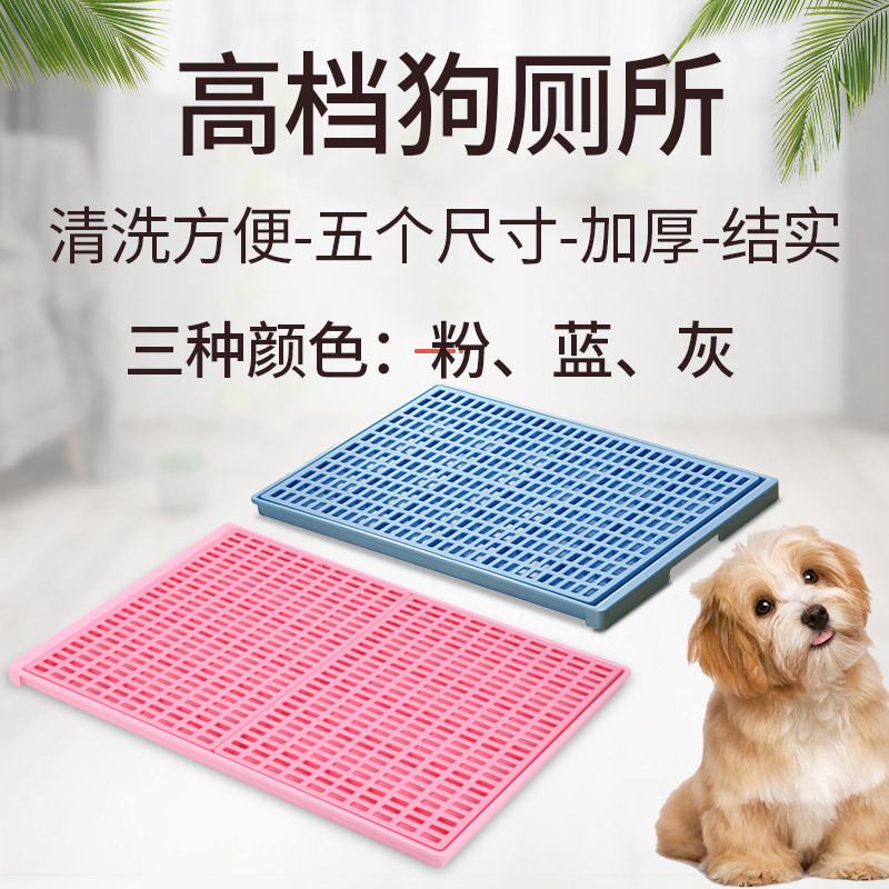 大狗厕所围栏垫板大型犬便盆尿盘宠物猫砂垫泰迪屎盆供应厂家