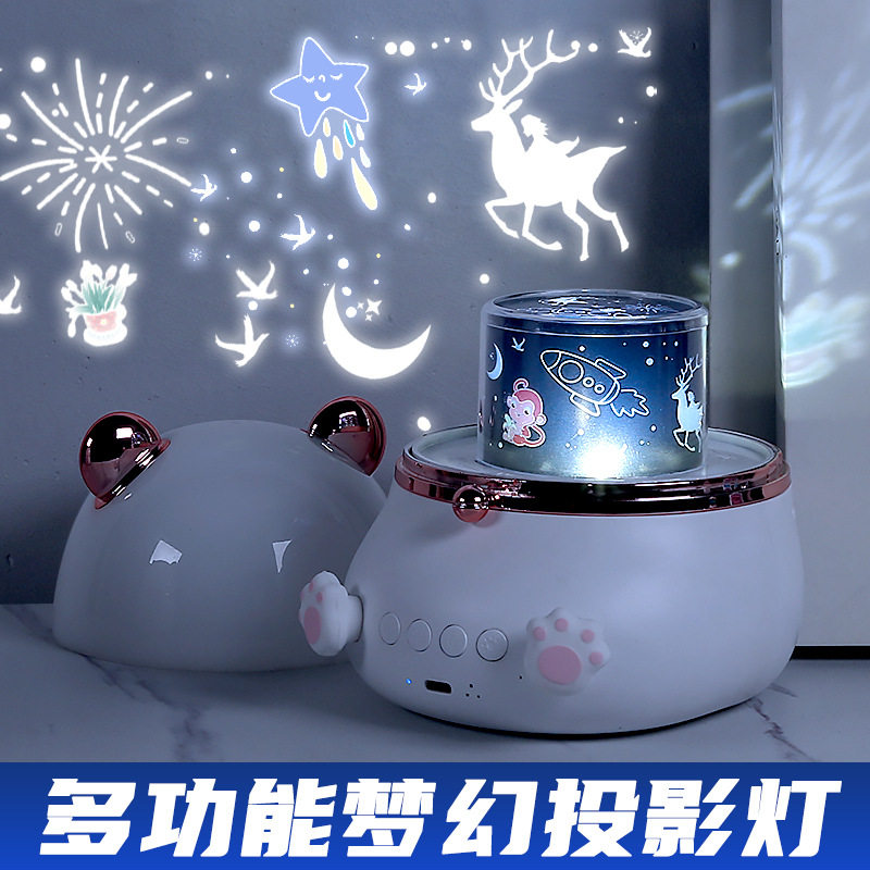 胖胖熊星空投影灯助眠音乐