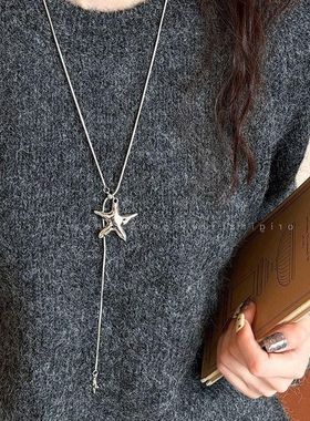 女轻奢配秋冬毛衣链星星吊坠饰品