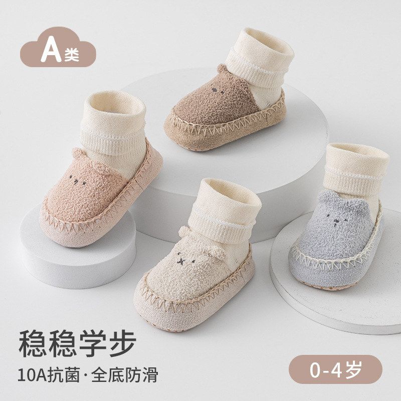 中筒学宝宝秋季软底袜子卡通可爱