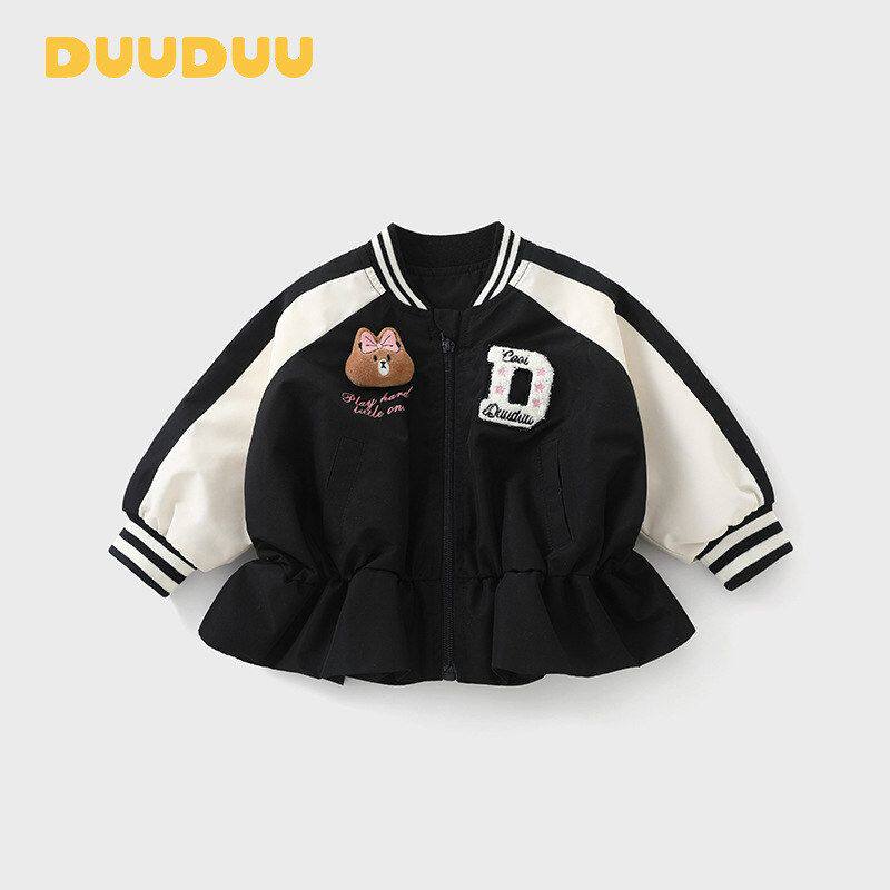 服棒球小童宝宝外套DU上衣夹克长袖2026春款新款双层女童UDUU儿童