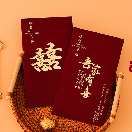 请帖结婚邀请函2025新款请柬婚礼大气中国风轻奢高档定制打印喜帖