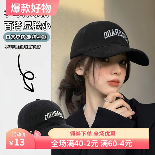 夏季女2026鸭舌遮阳帽硬顶男大头围防晒帽宽帽檐棒球帽显脸小帽子
