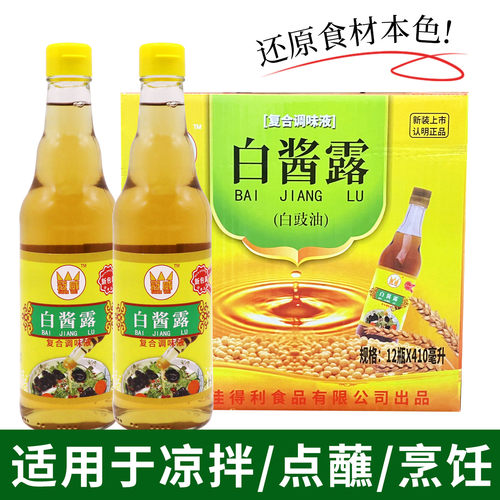 冠威白酱露410ml复合调味酱