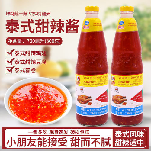 潘泰港丰皇牌甜辣鸡酱