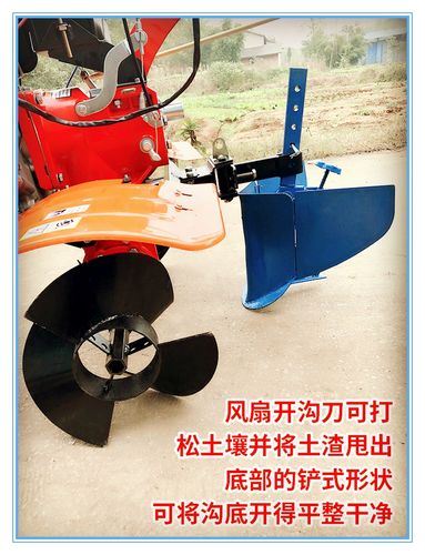 小白龙微耕机专用旋耕机配件改装起垄器起拢器培土刀农机农用耐磨