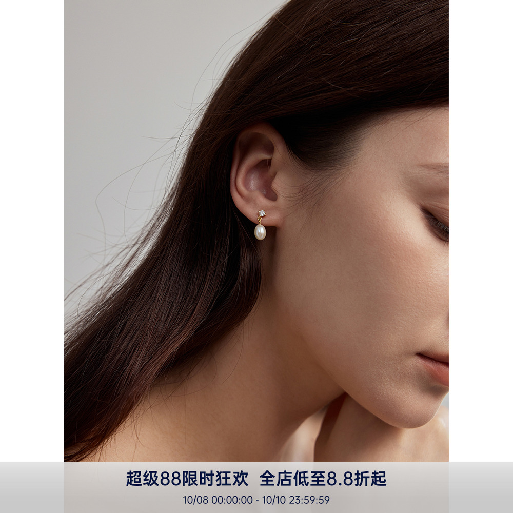 PAUSAANN天然淡水珍珠耳钉