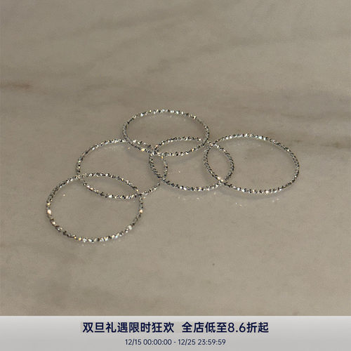 PAUSA ANN s925 极细通勤细闪精工肌理叠戴素圈戒指