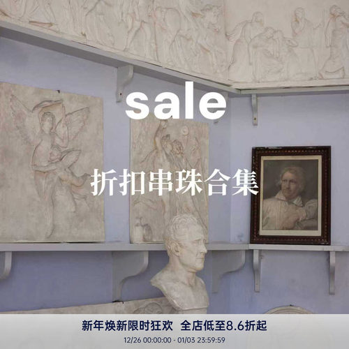 PAUSA ANN 串珠项链合集