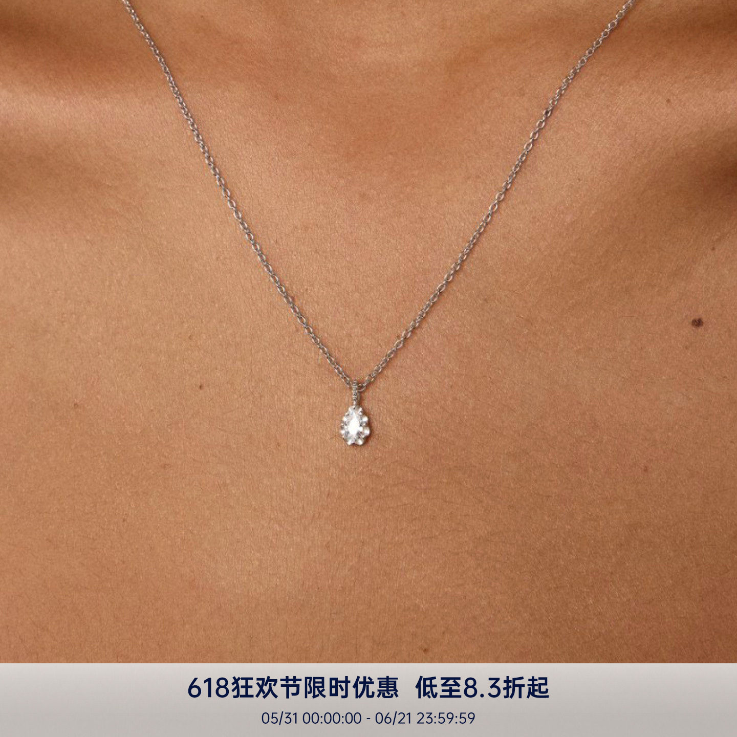 PAUSA ANN s925 小众设计花边高火彩水滴钻百搭轻奢项链
