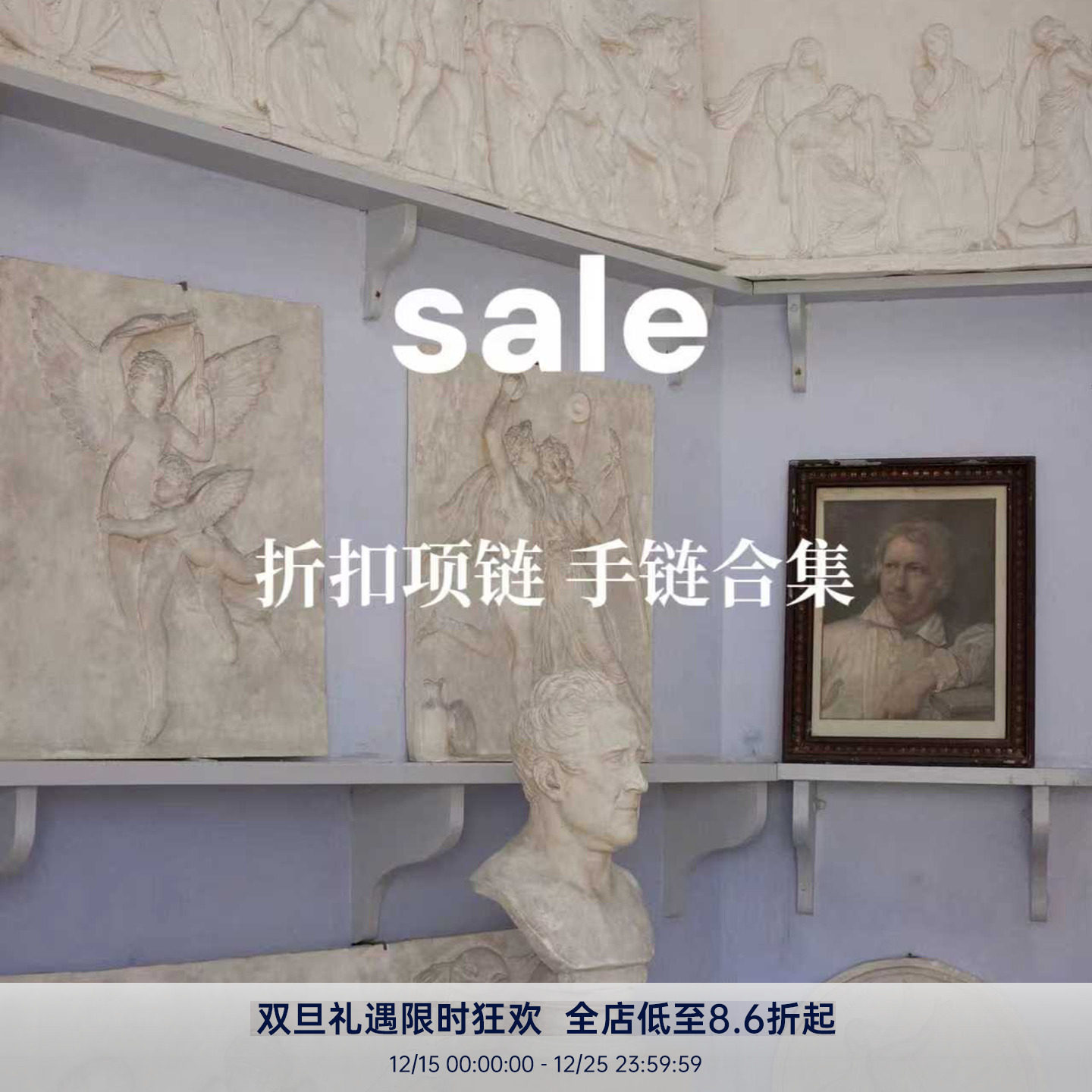 特惠925银戒指手环项链