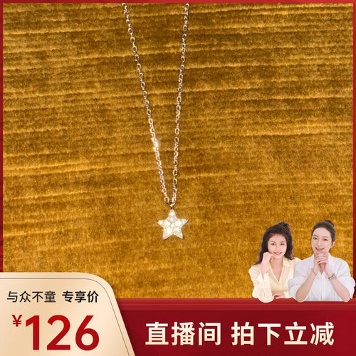 PAUSA ANN s925 法式满镶钻迷你星星细闪氛围感锁骨链项链