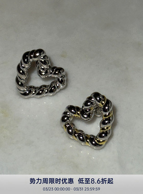 PAUSA ANN 原创设计爱心拼色麻花质感金银耳钉 大小号