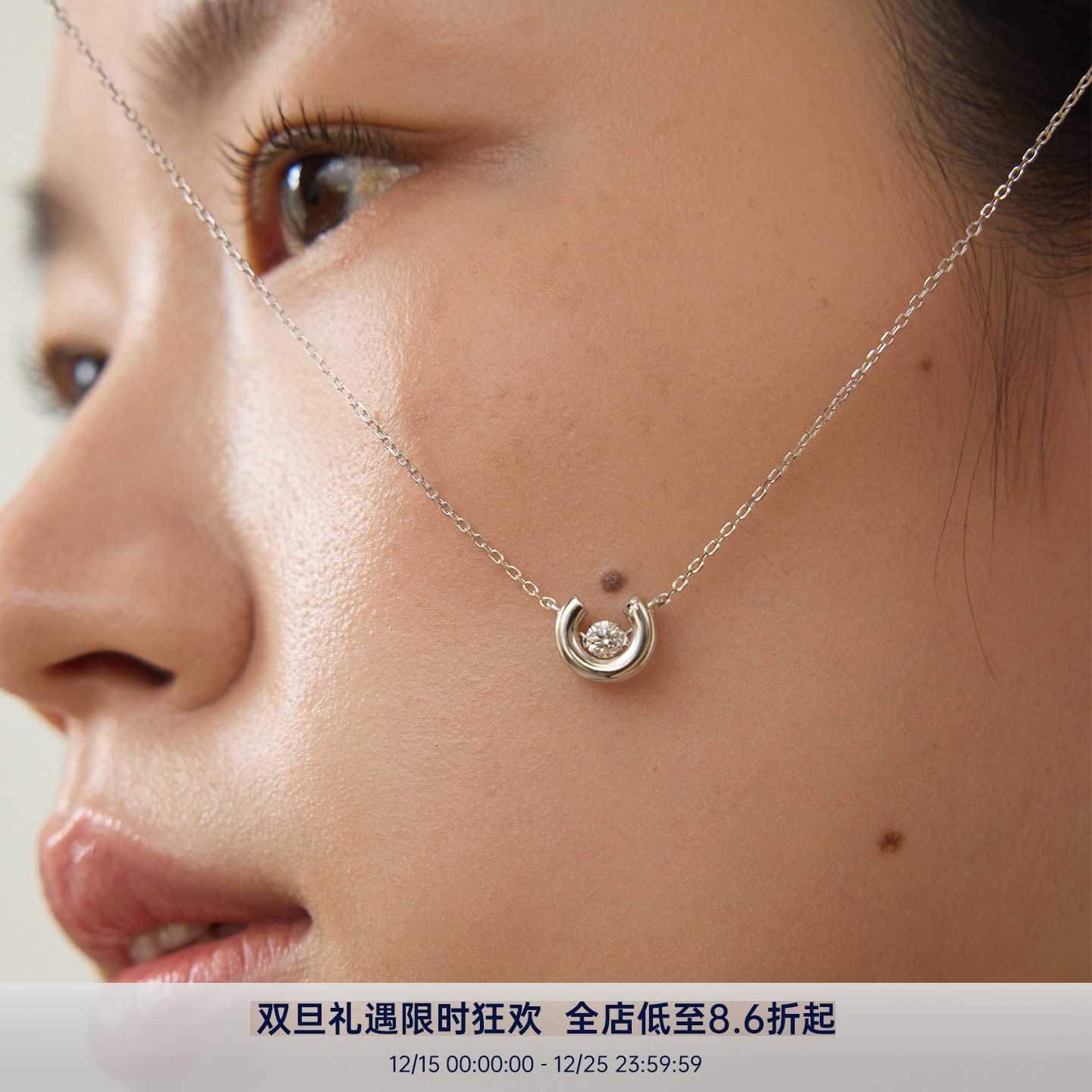 PAUSA ANN s925 幸运圆弧马蹄跳动闪耀莫桑单钻通勤锁骨链项链