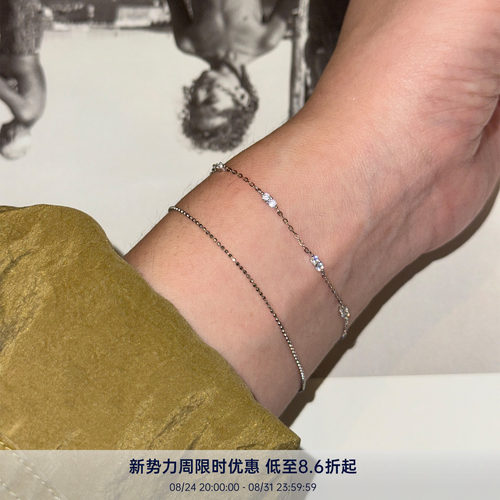 PAUSA ANN 碎钻流光925银极细简约百搭手链