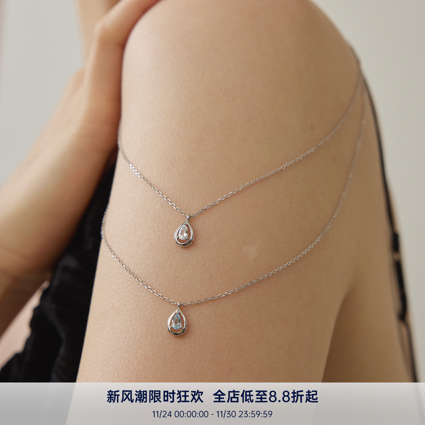 PAUSA ANN s925 经典极简水滴托帕石秋冬精致感设计项链