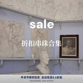 PAUSA ANN 串珠项链合集