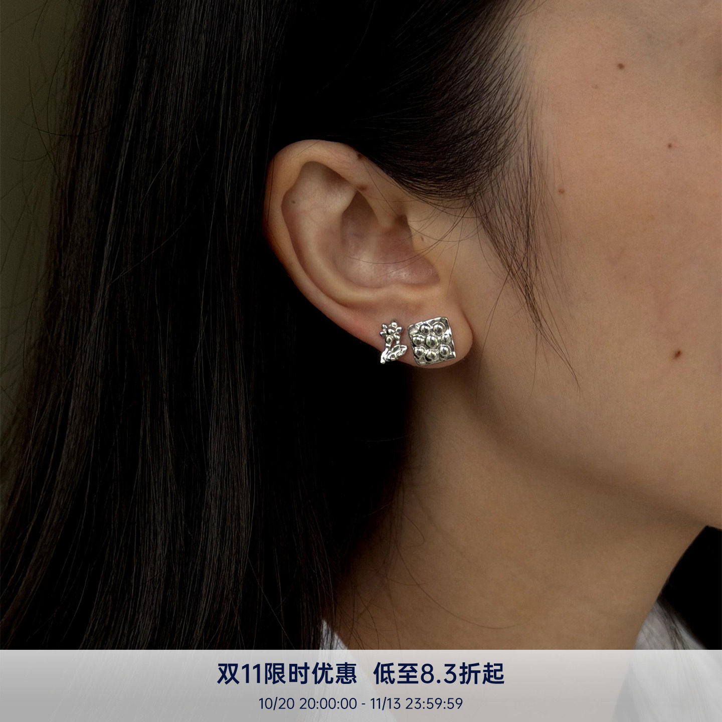 PAUSA ANN 925银简约手作感设计方块浮雕花朵耳钉耳环