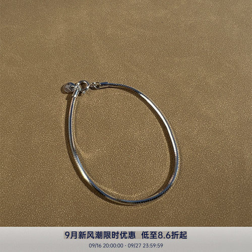 PAUSAANN八角蛇骨链手链