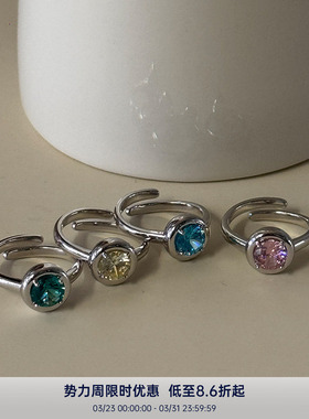PAUSA ANN s925 stone系列彩色锆石圆润饱满开口纯银戒指 多色