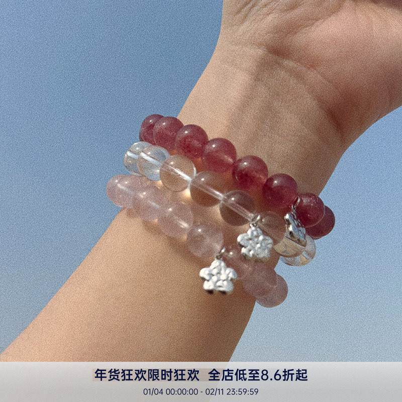 PAUSAANNs925春日花园原创设计净化白水晶/粉水晶/草莓晶手链手串,饰品/流行首饰/时尚饰品新,手链,淘宝优惠券,粉丝福利购,淘宝优惠卷