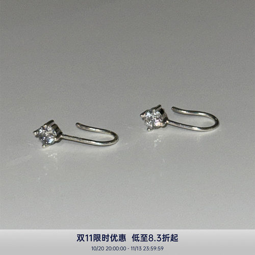 PAUSA ANN s925 极简法式精致5A锆石单钻弯钩耳钉