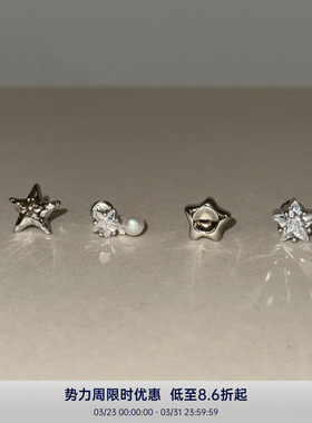 PAUSA ANN s925 星星系列小众设计镶钻不规则star耳骨钉耳钉 多款