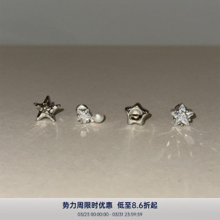 多款 PAUSA 星星系列小众设计镶钻不规则star耳骨钉耳钉 s925 ANN