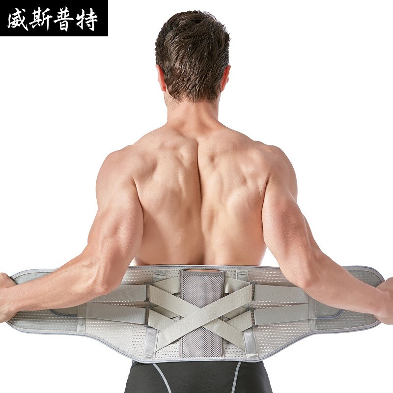 威斯普特钢板支撑健身围腰护腰带