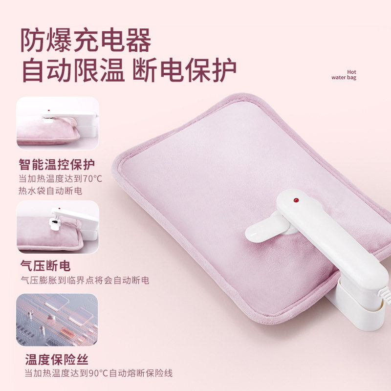 国标可拆洗防爆电加热热水袋丽丝