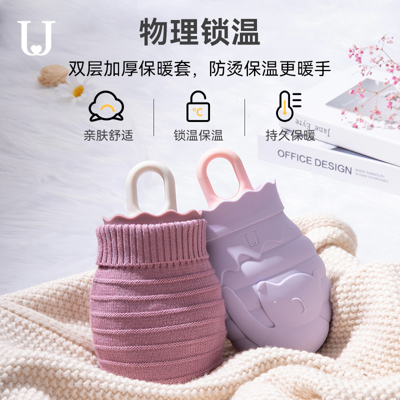 /佐敦朱迪硅胶新款蜜罐热水袋