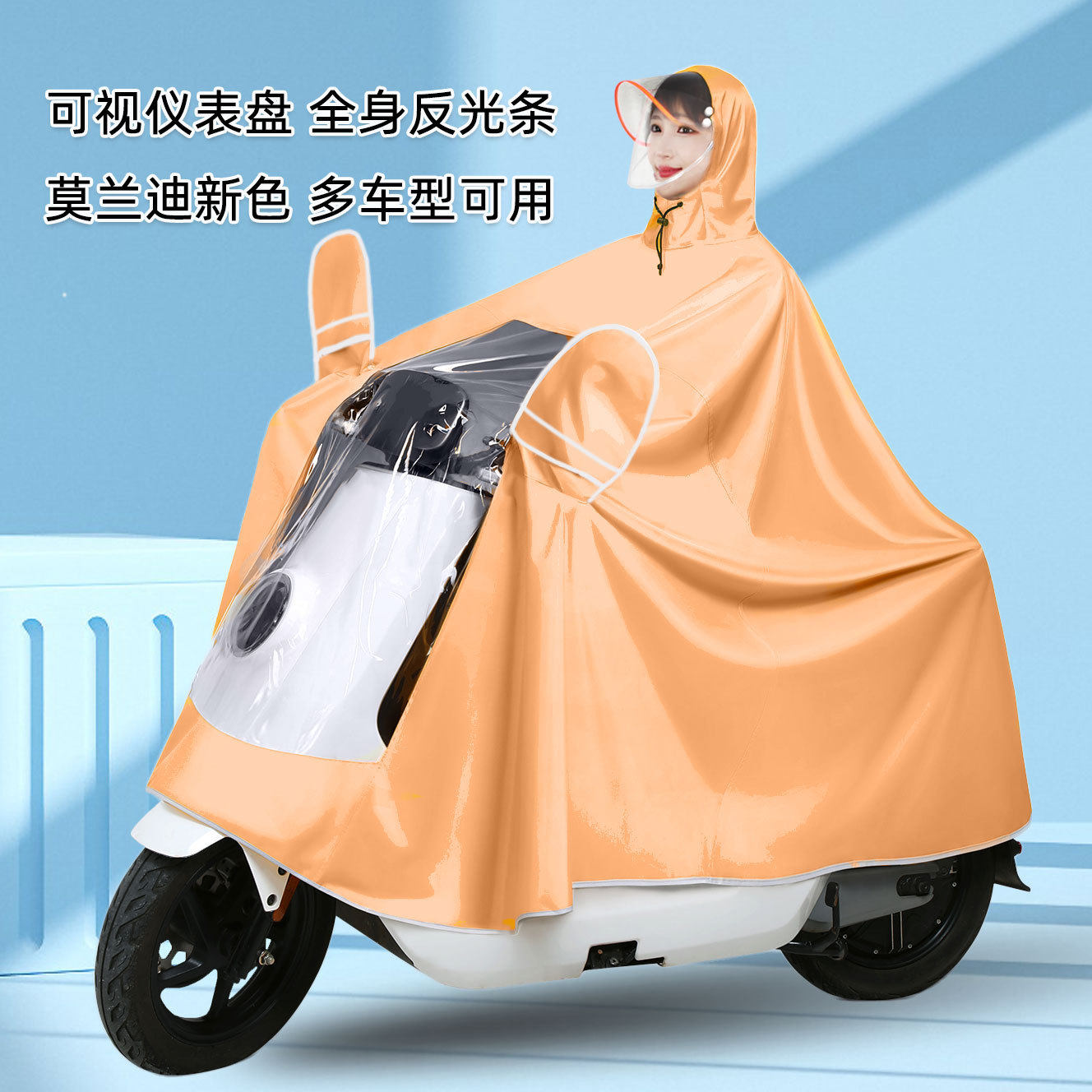 成人加大加厚雨衣电动车