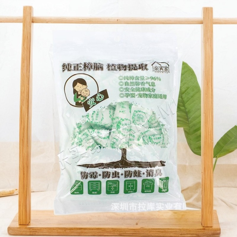 乐实家天然纯正樟脑丸衣柜防霉防虫防蛀衣物驱防潮持久留香除味家