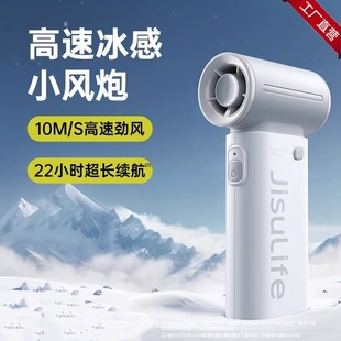 无叶涡轮桌面制冷 几素手持小风扇高速超强力电风扇小型usb充电款
