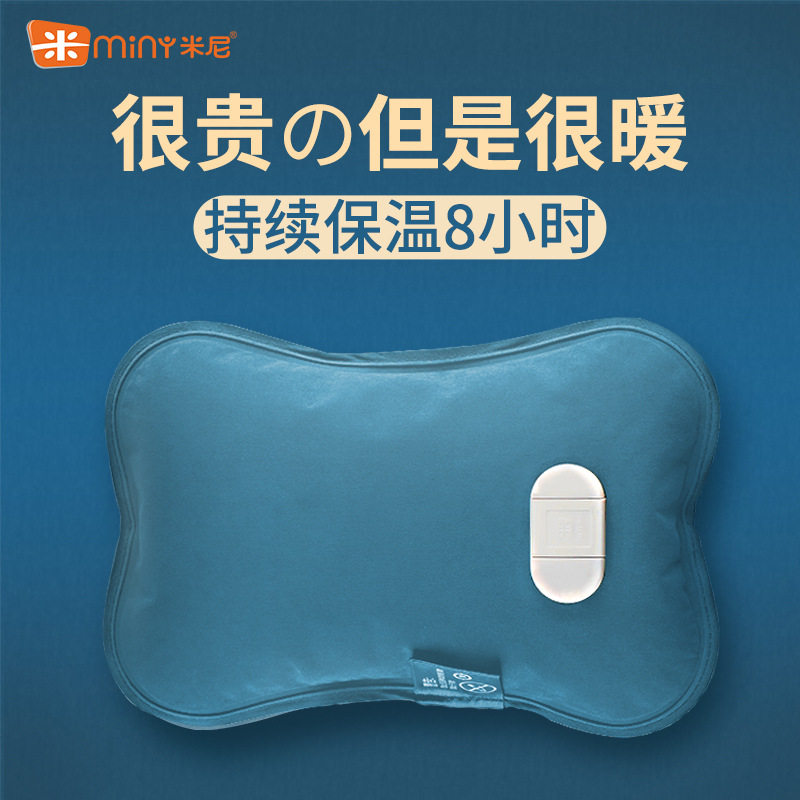 热水袋充电式卡通毛绒可爱暖手宝