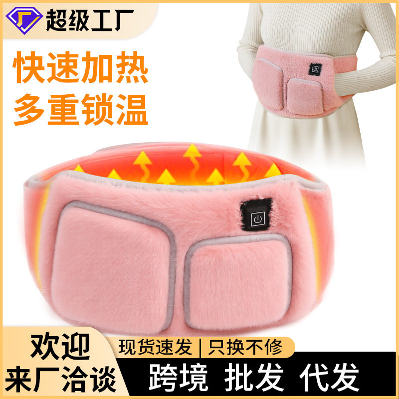 新款双口袋便携暖手宝直插可带充
