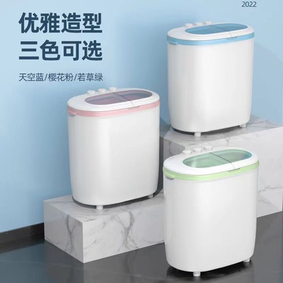新疆包邮疆仓直发5公斤洗衣机双筒双缸小型半自动脱水甩干两用