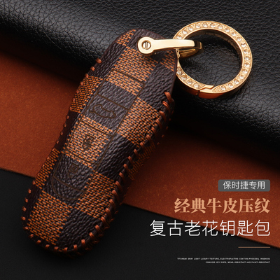 保时捷牛皮车用钥匙包高档新款