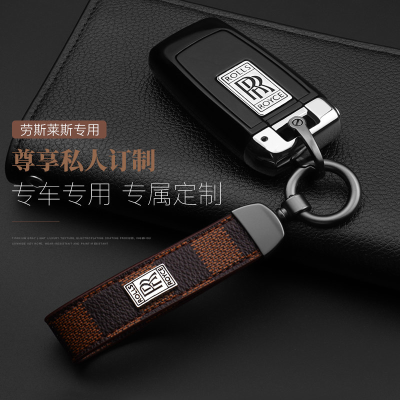 劳斯莱斯钥匙扣曜影古斯特幻影库里南专用高档男女真皮汽车链环圈