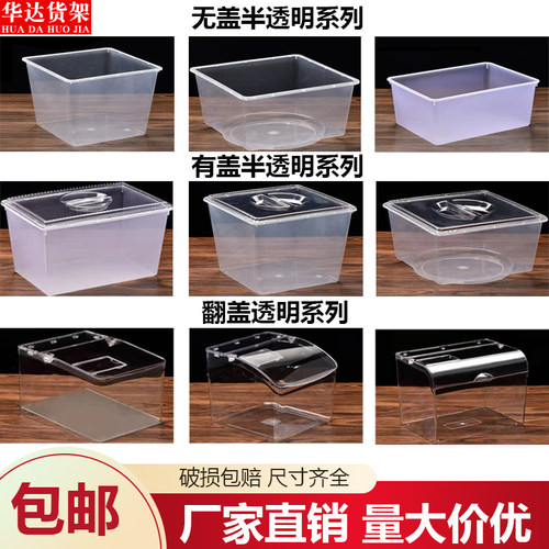 超市零食盒休闲盒糖果散装饼干盒