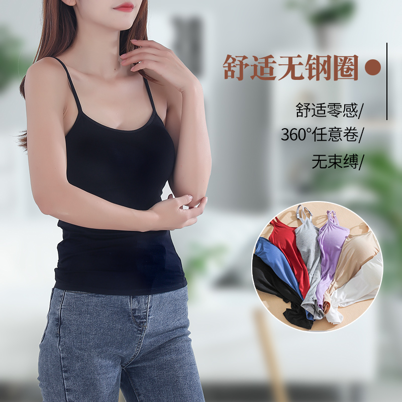 白色小吊带背心女秋冬带胸垫文胸一体内搭打底美背外穿瑜伽上衣潮