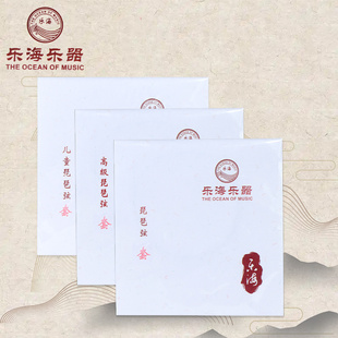 乐海琵琶弦1 2 3 4 套弦儿童弦成人弦练习专业演奏琵琶弦琵琶配件