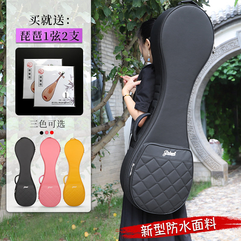 琵琶琴包防水面料轻便琵琶包加厚琵琶用软包琵琶琴套袋子琵琶背包