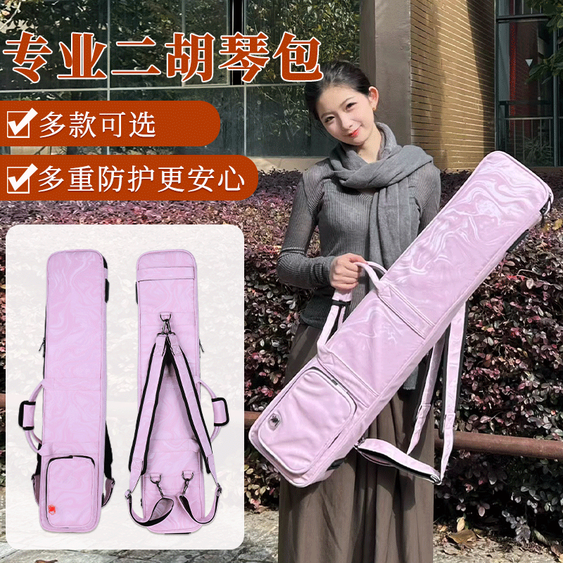 二胡包软包可背可提漆皮镜面革亮面防水加厚防震二胡琴包胡琴包