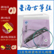 星海古筝弦 10弦古筝乐器 5弦1 古筝琴弦演奏练习古筝弦1 21弦1