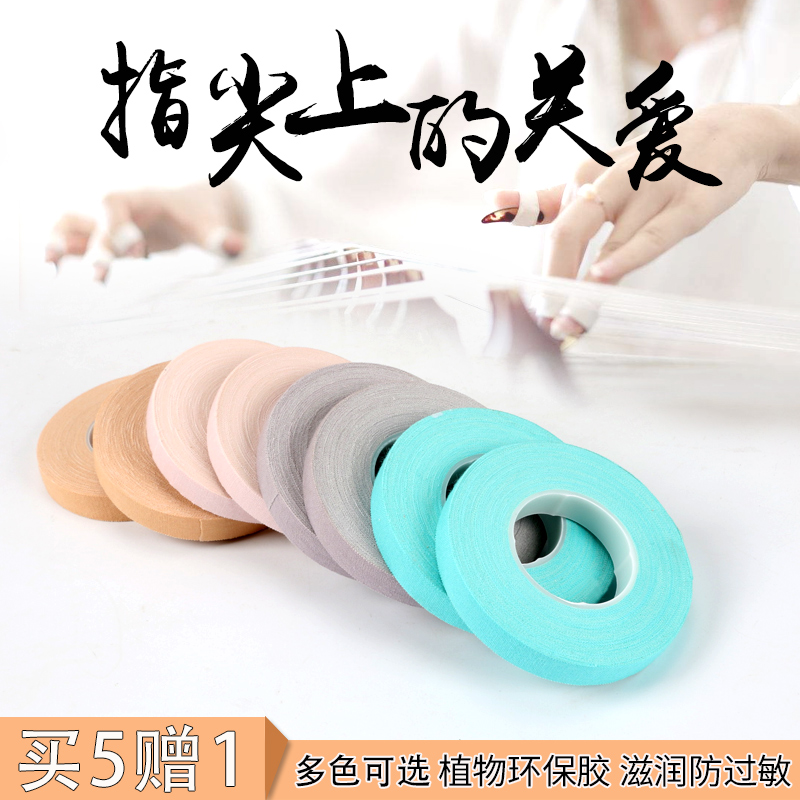 Xinghai Children hai 8901 Người lớn 琵琶 初学 考级 花开 富贵 Nhạc cụ dân tộc ocarina
