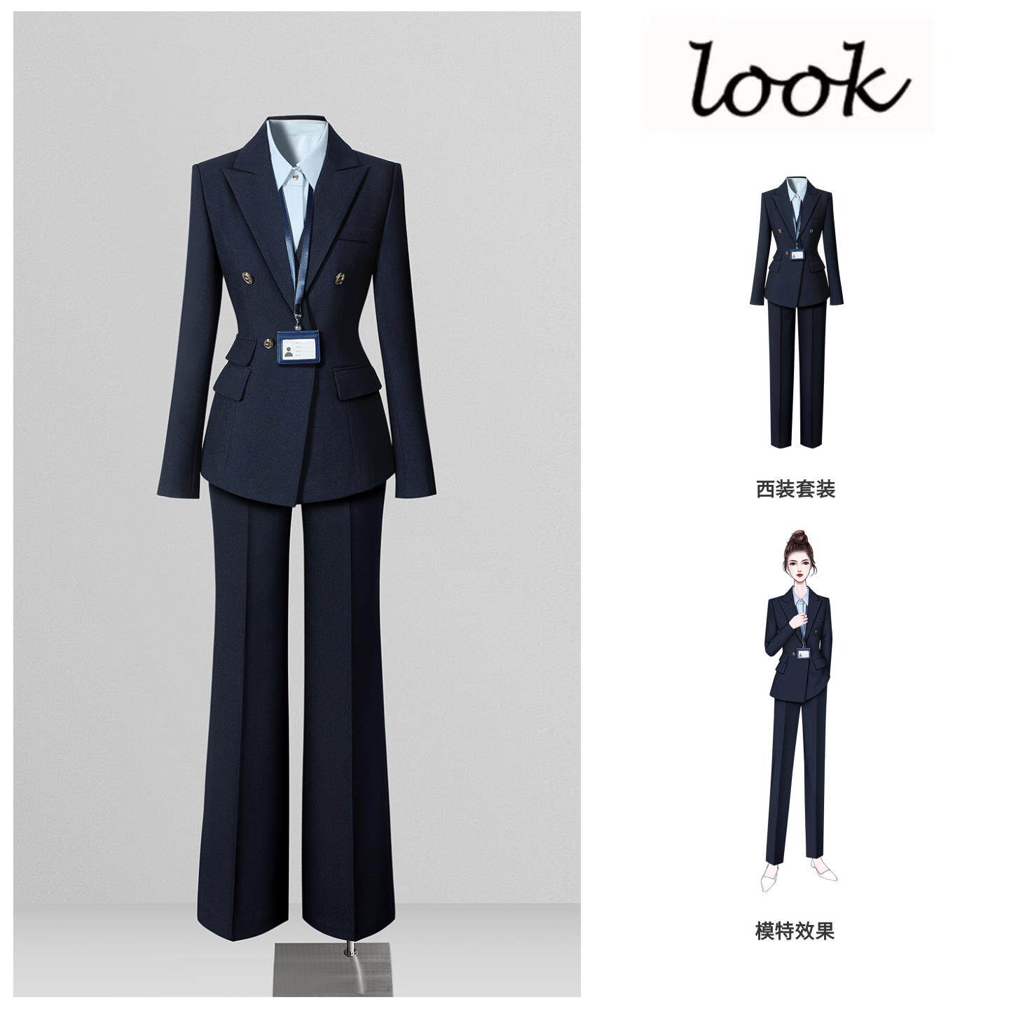 春秋西装套装女正装高级感气质修身职业西服珠宝店销售经理工作服