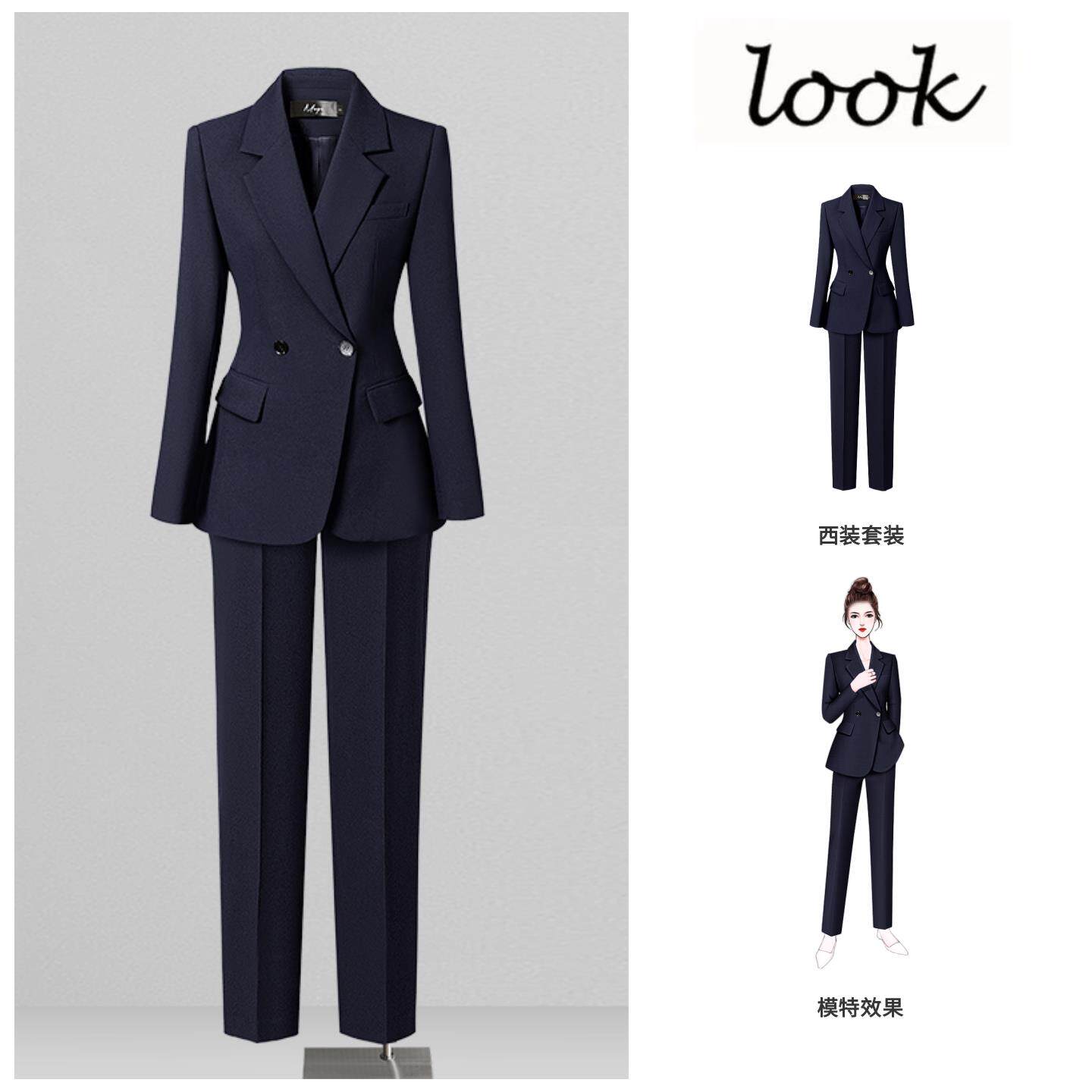 高端西装套装女春秋干练气质西服外套通勤面试上班职业正装工作服